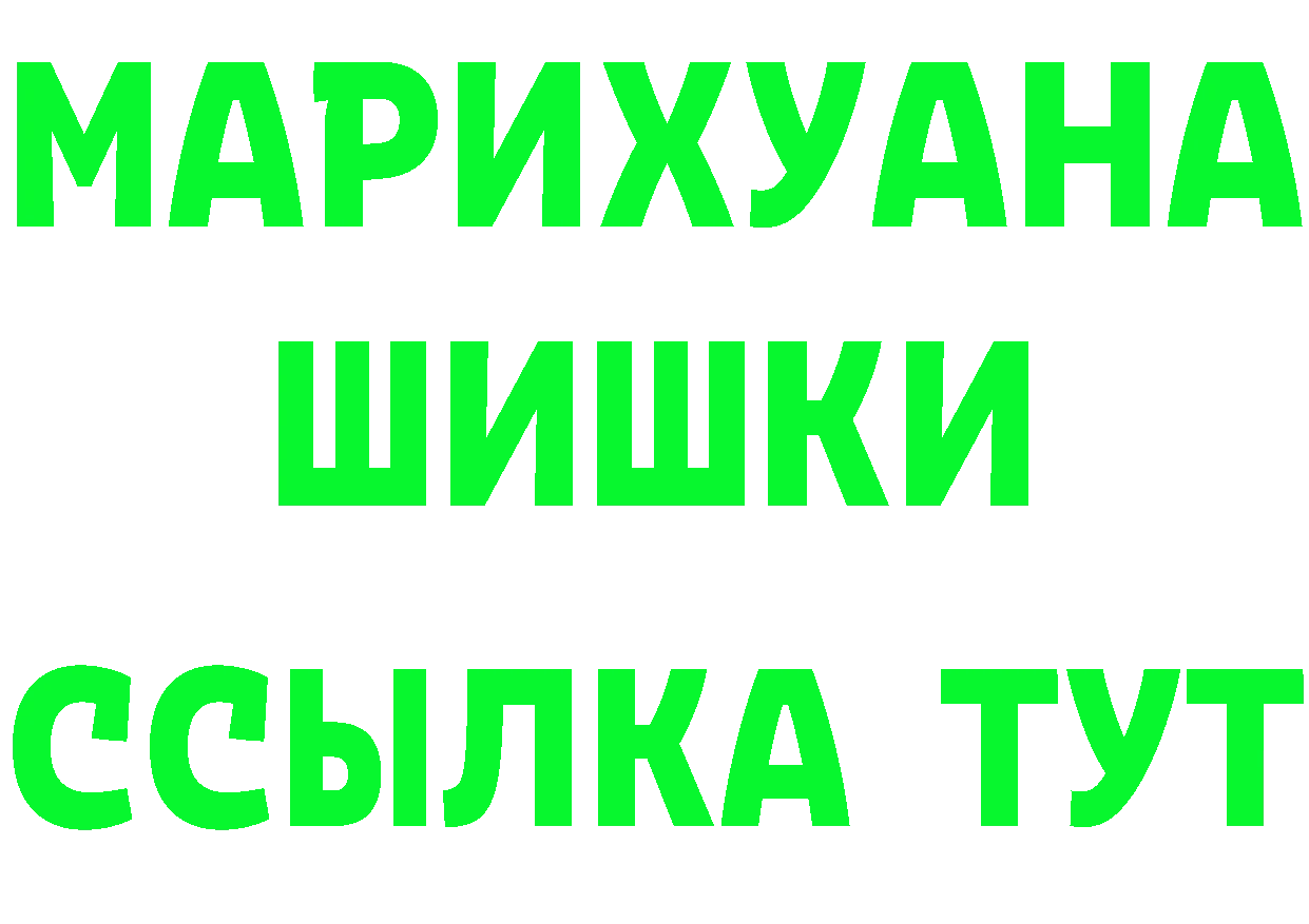 АМФ Розовый зеркало площадка мега Макушино